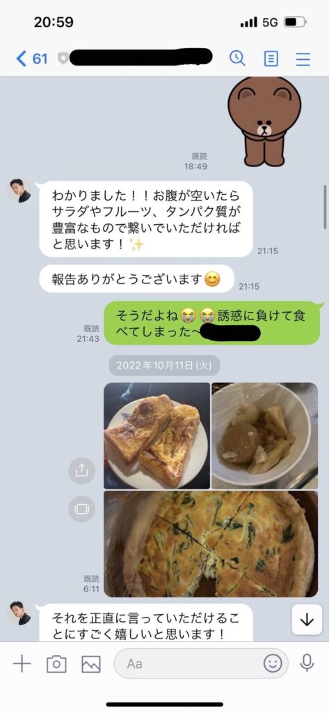 オンラインパーソナルトレーニング　女性　おすすめ