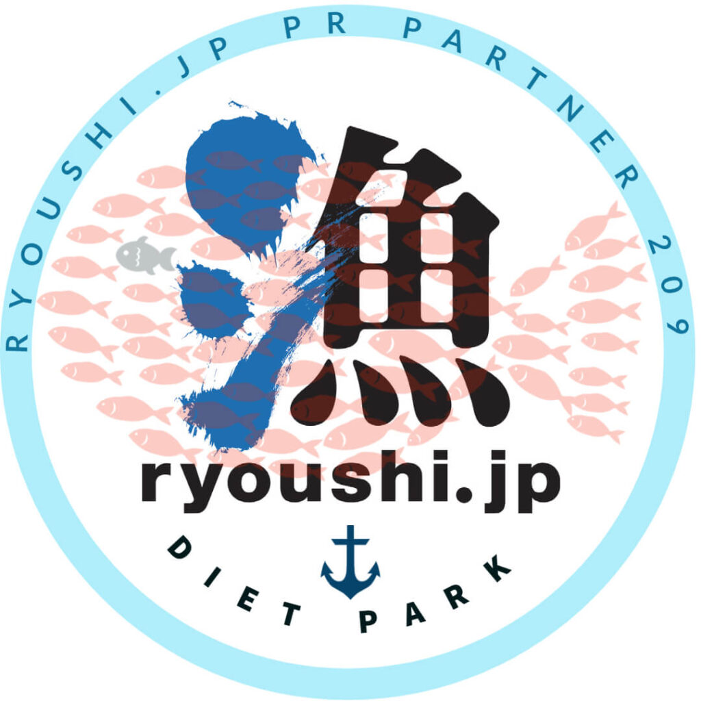 漁師.jp PRパートナー