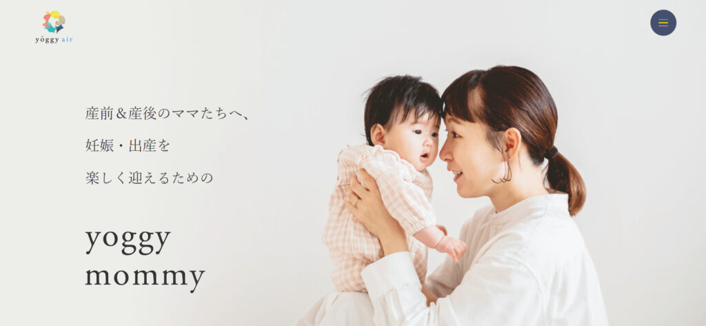 yoggy air(ヨギー・エアー)