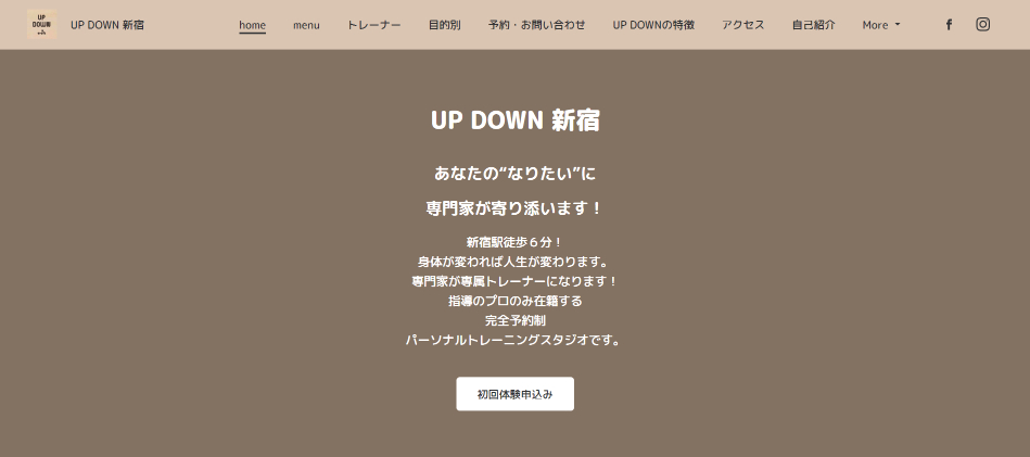 UP DOWN(アップダウン)