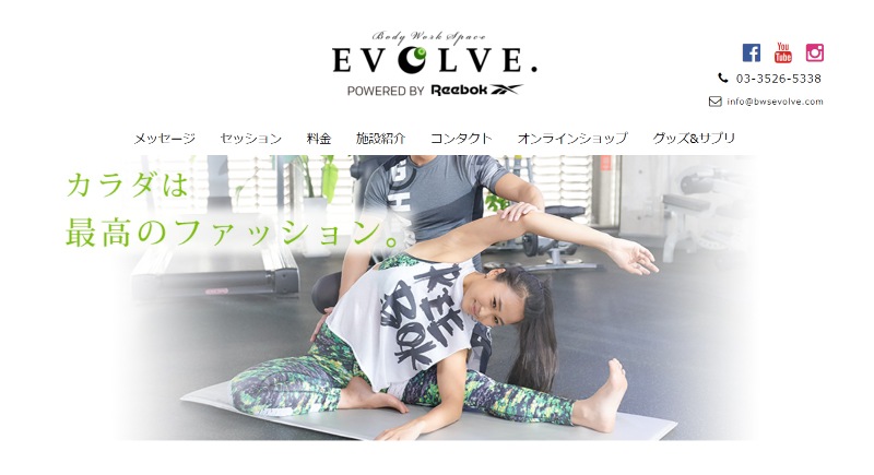 Body Work Space EVOLVE.