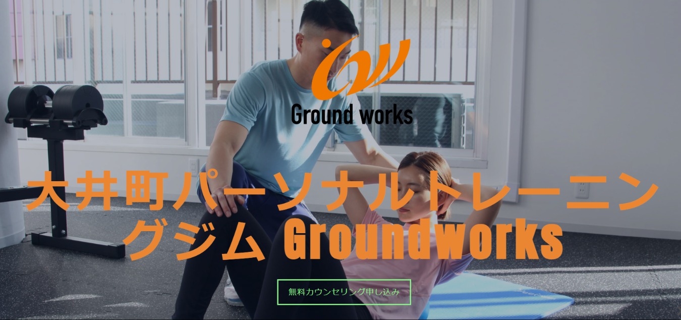 Groundworks 京急蒲田店/蒲田店