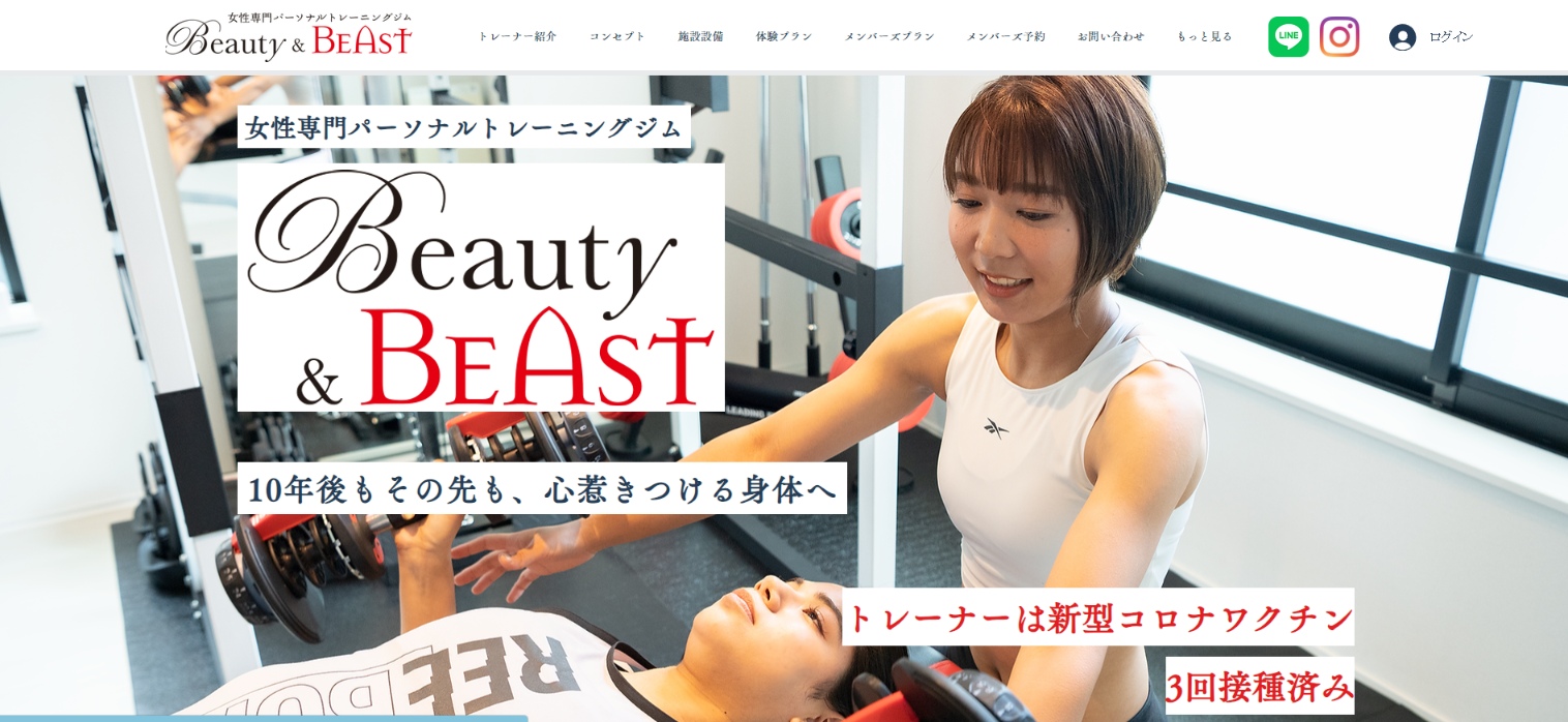 Beauty & Beast