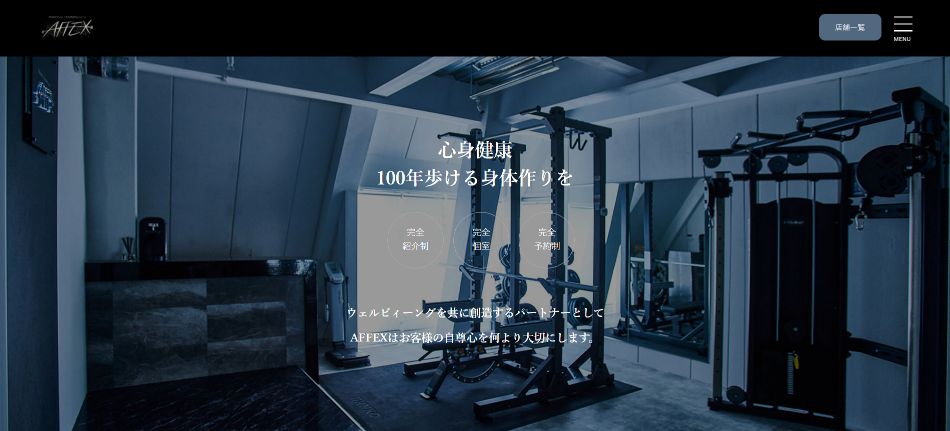 AFFEX 表参道店