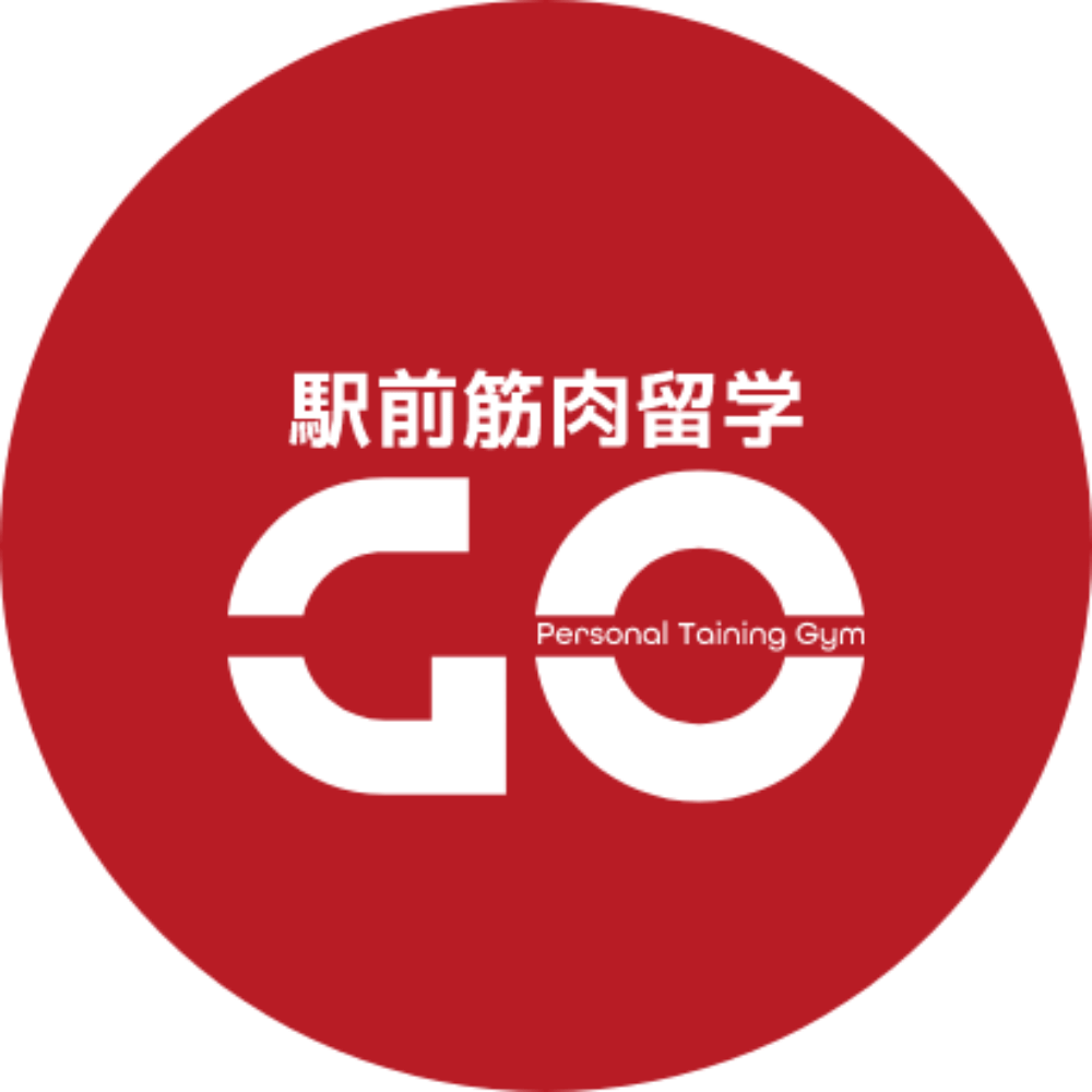 駅前筋肉留学GO