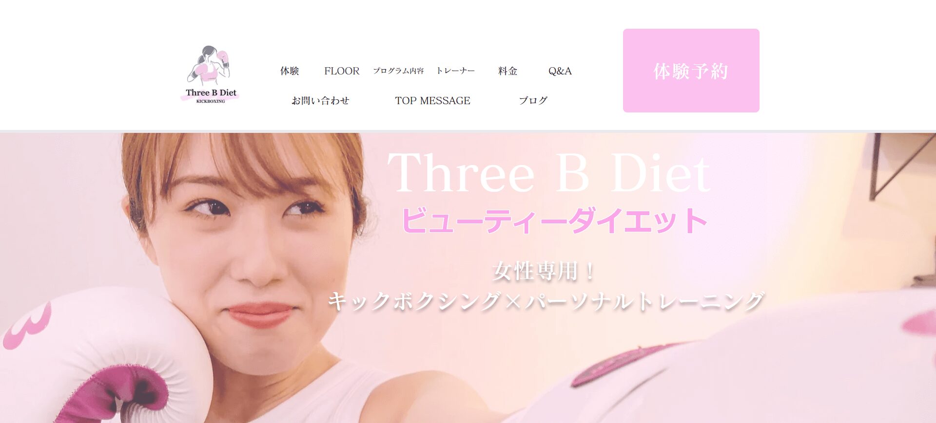 Three B Diet