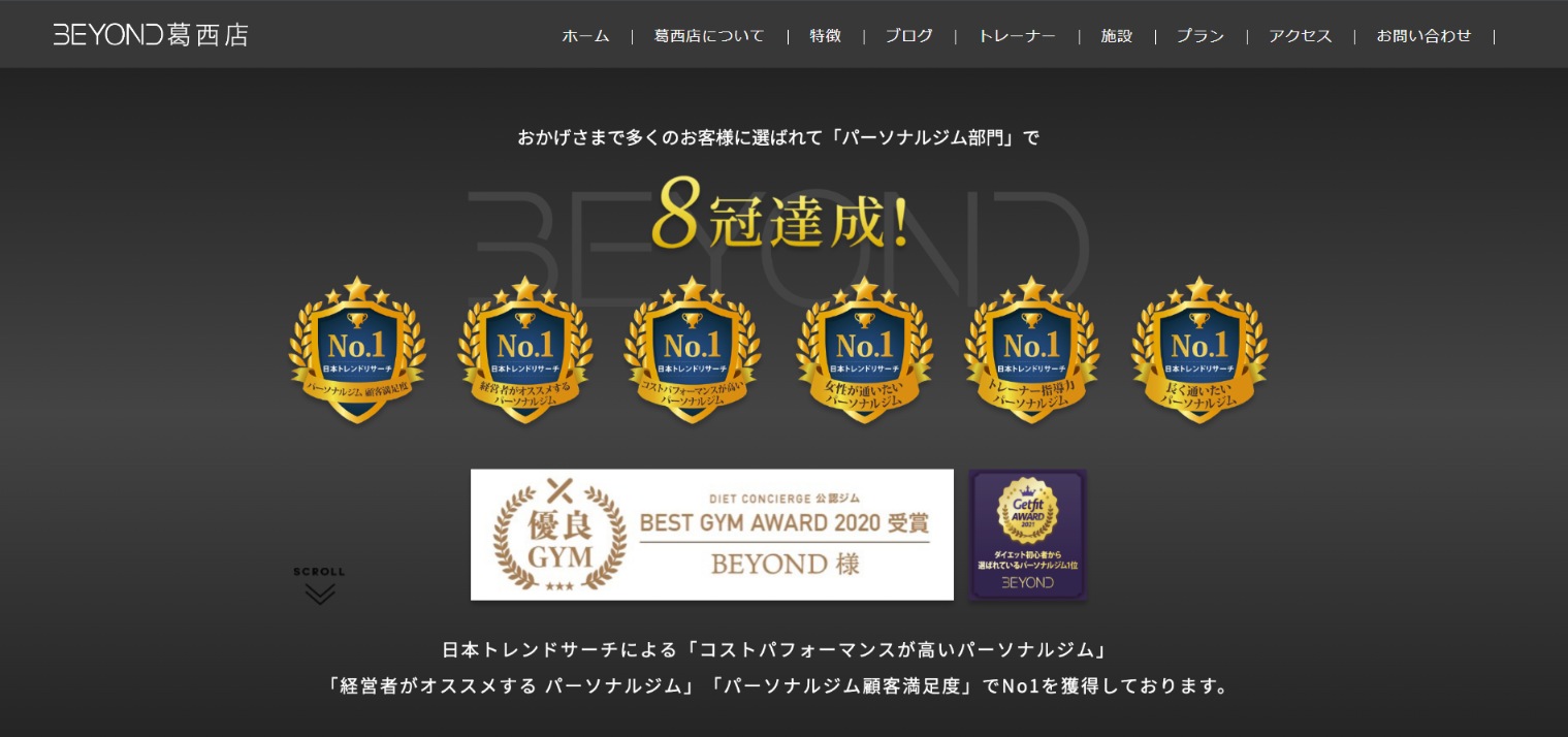 BEYONDジム 葛西店