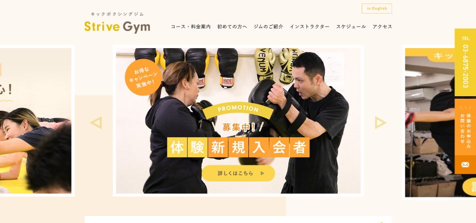 STRIVE GYM