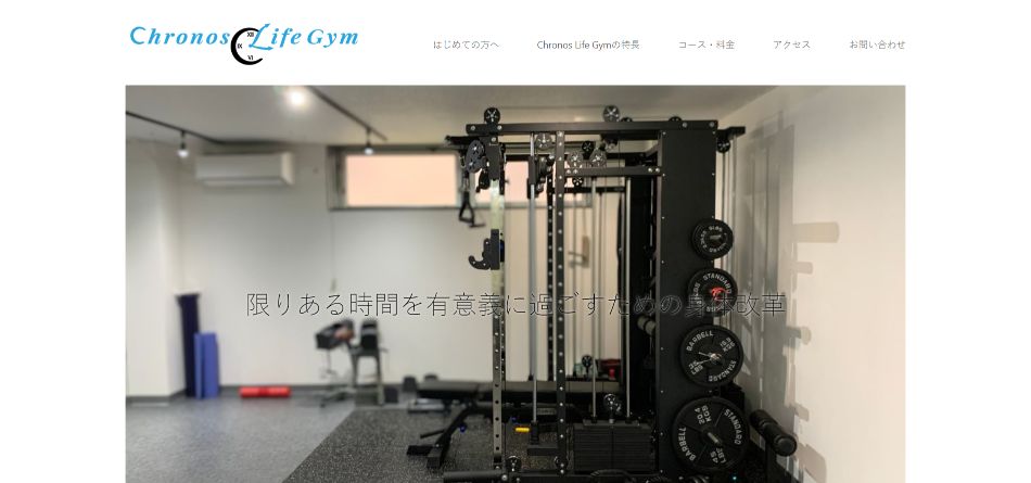 Chronos Life gym