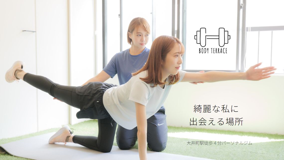 BODY TERRACE