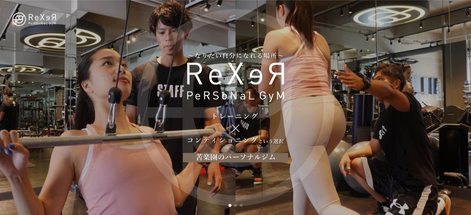 ReXeR  芦屋・苦楽園