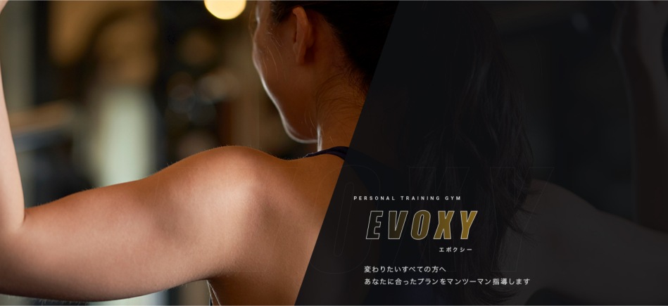 EVOXY 札幌店