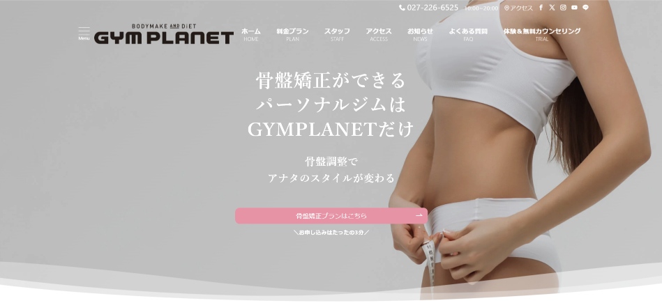 GYMPLANET