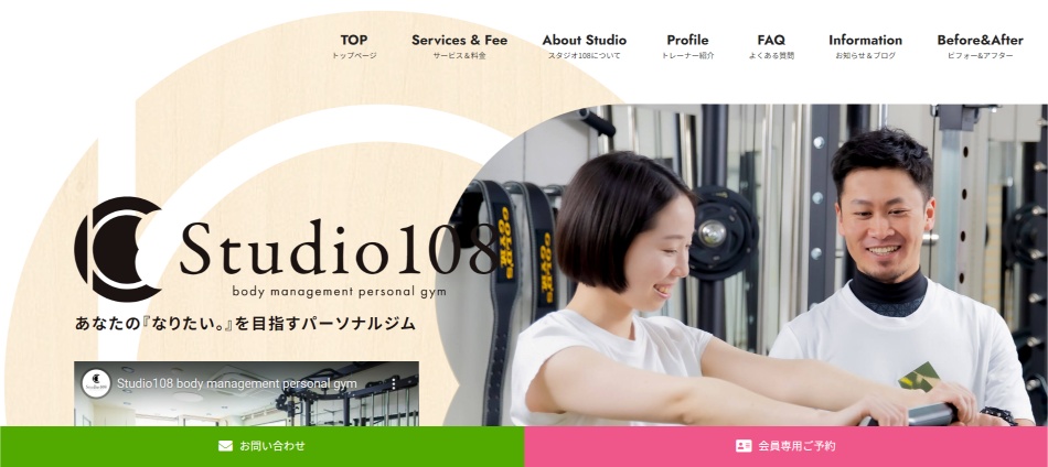 Studio108