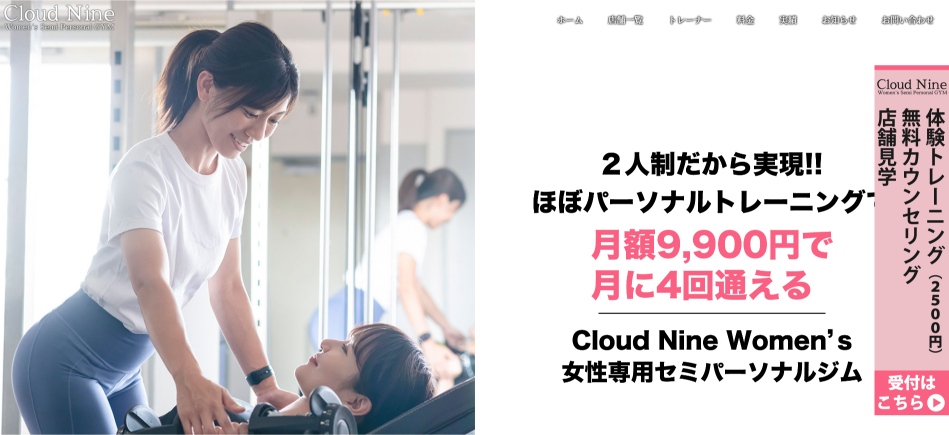 Cloud Nine Women's