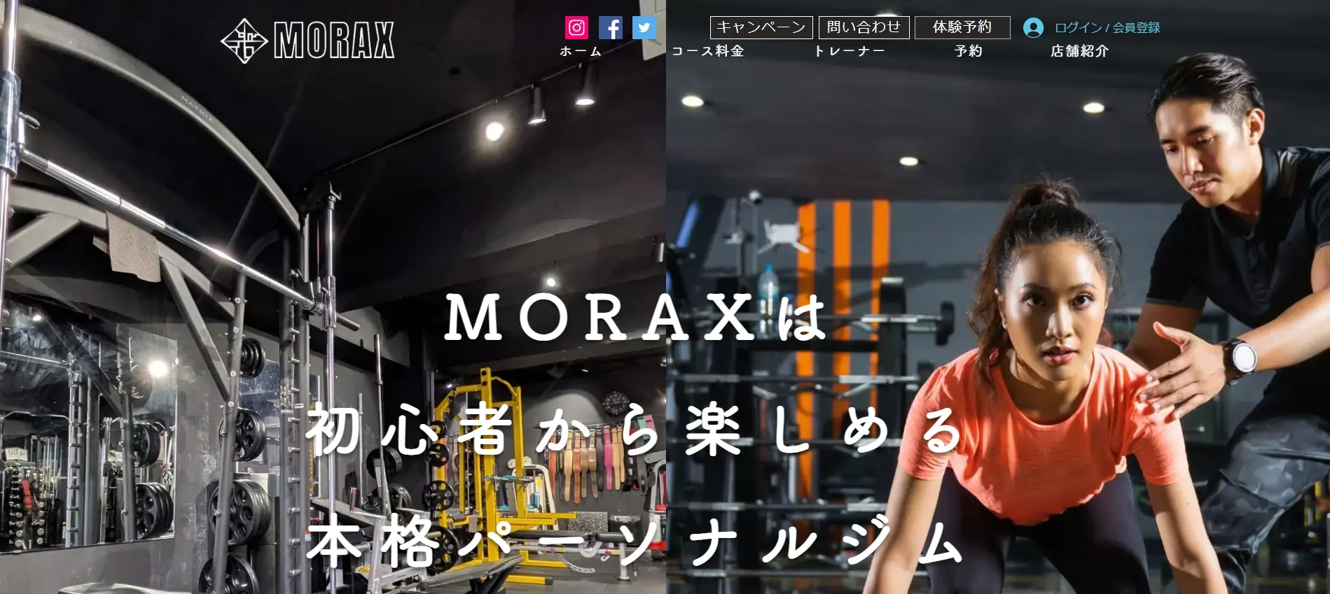 MORAX