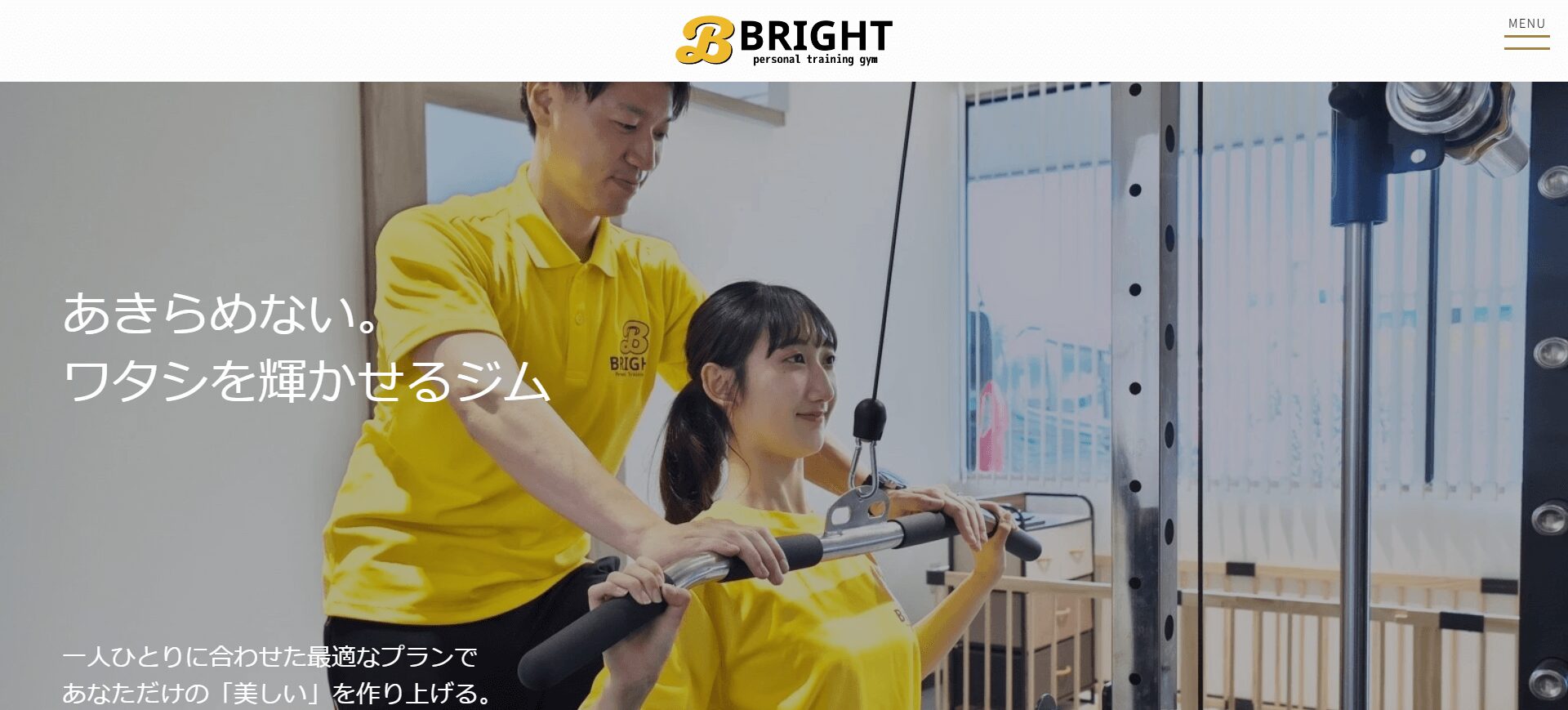 BRIGHT Personal Training Gym