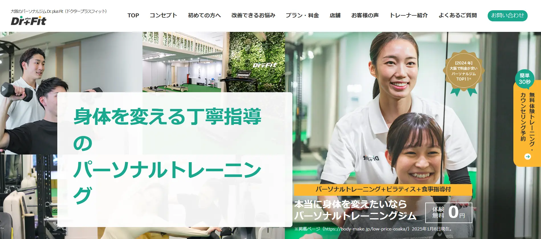 Dr. plus Fit
