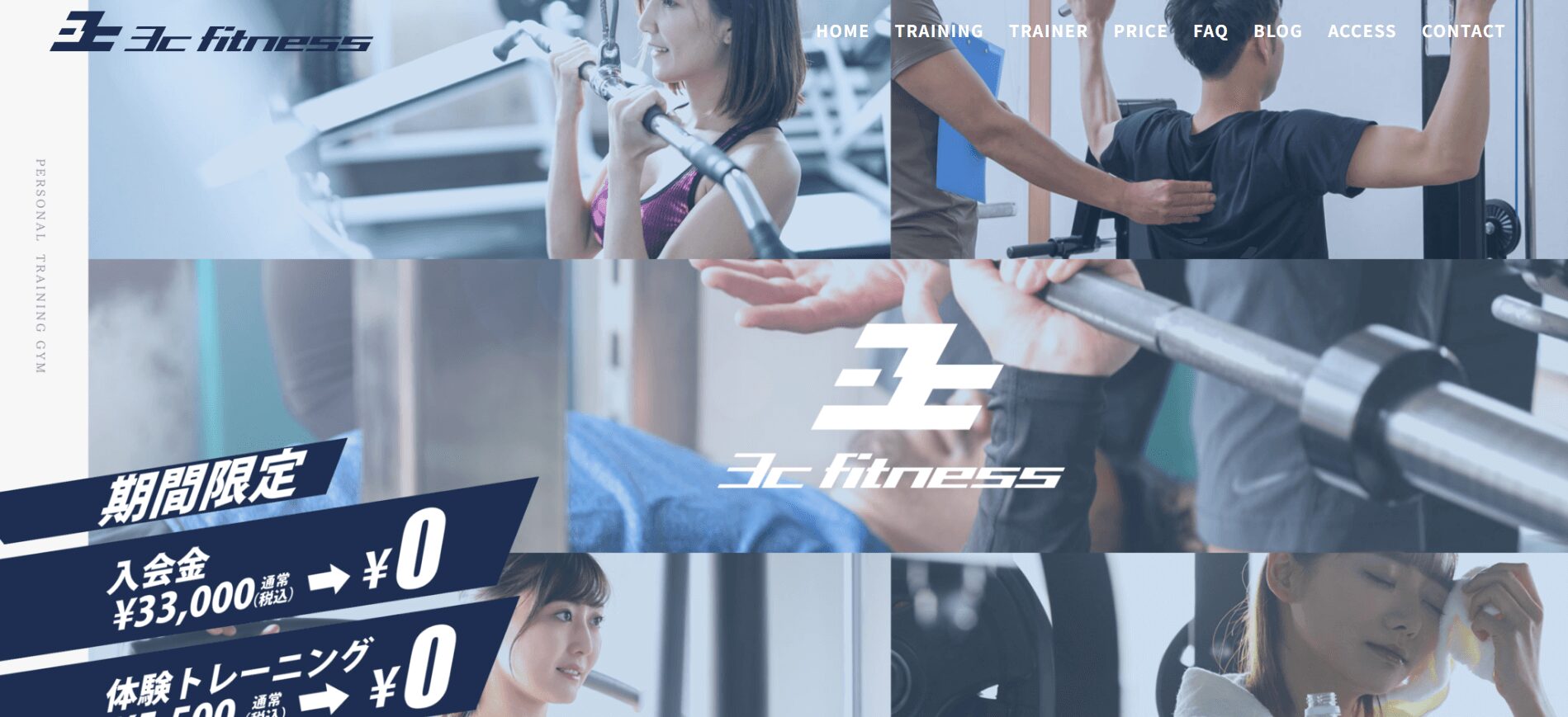 3c fitness 板橋店