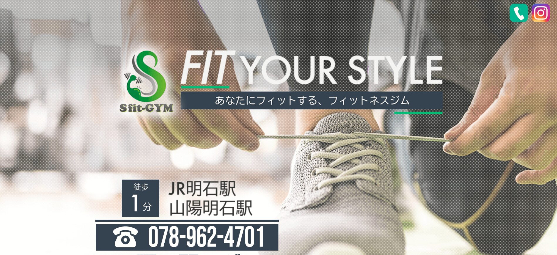 S fit-GYM